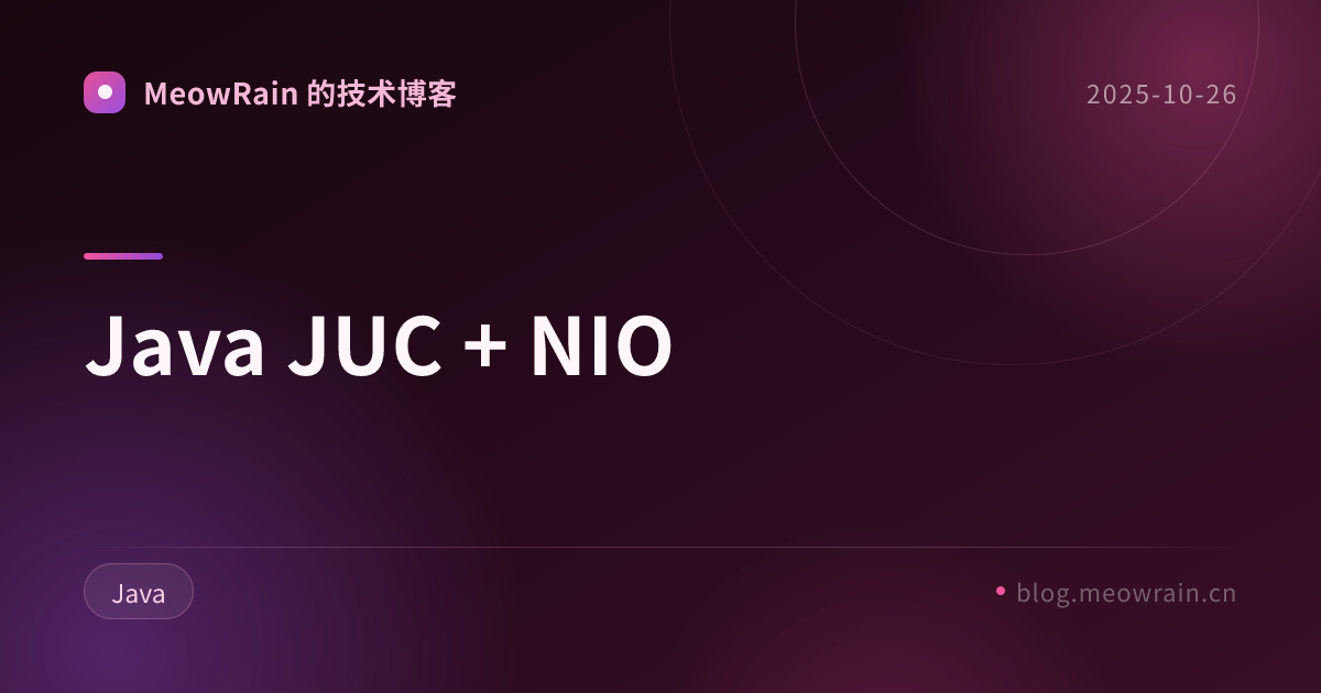 Java JUC + NIO 的分享卡片预览