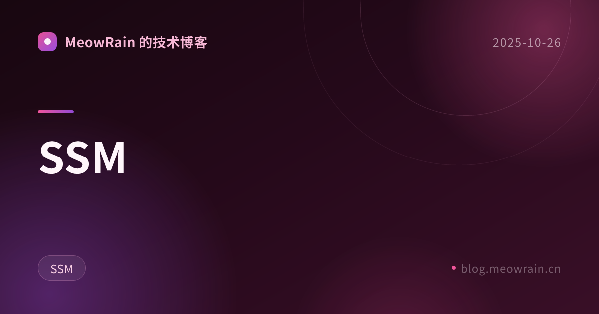 SSM 的分享卡片预览