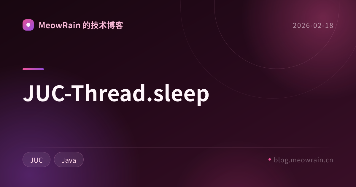JUC-Thread.sleep 的分享卡片预览
